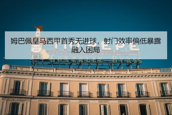 mu-ba-pei-huang-ma-xi-jia-shou-xiu-wu-jin-qiu-she-men-xiao-lv-pian-di-bao-lu-rong-ru-kun-ju-2-870.jpg