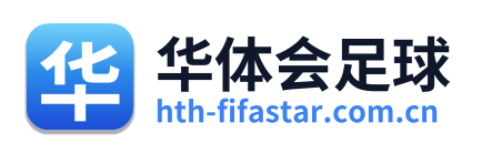 华体会足球 Logo